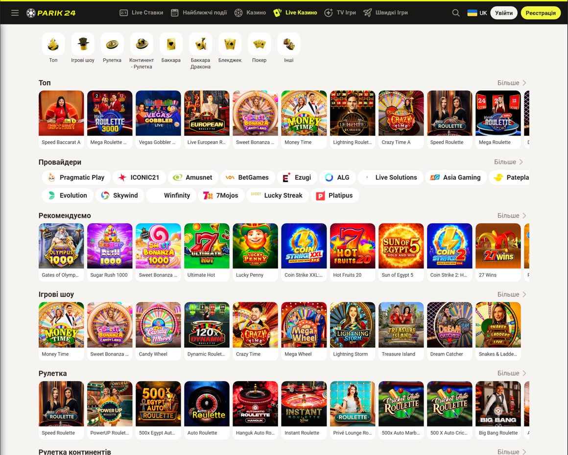 Live Казино Parik24